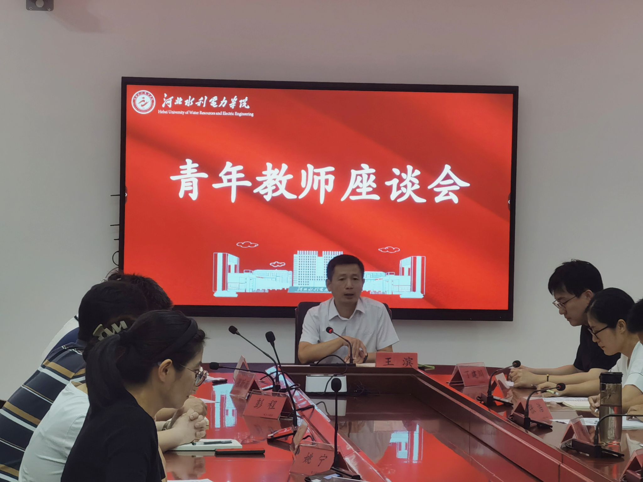 我校召开青年教师座谈会